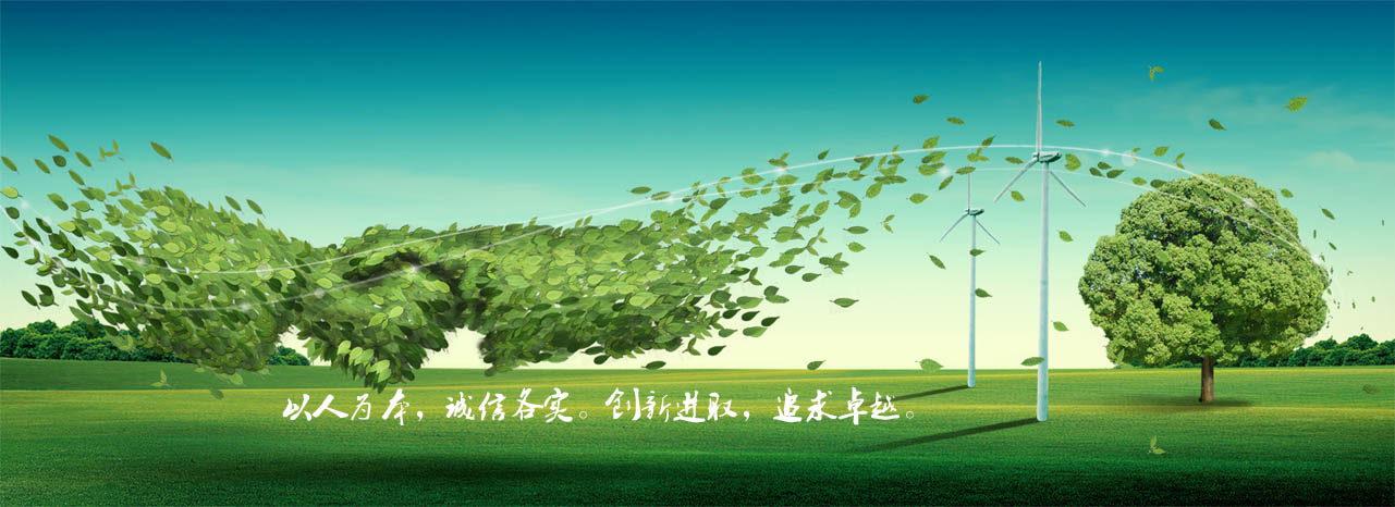 洛陽興罡石化設(shè)備企業(yè)文化